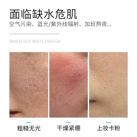 【西粉福利价】梵西烟酰胺水光透亮面膜 商品图9