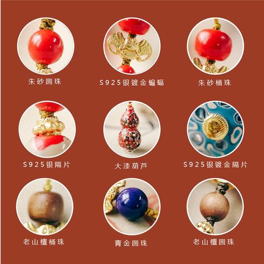 米马原创设计 非遗传承紫光檀木胎大漆葫芦朱砂度母挂件 福禄双全 商品图3