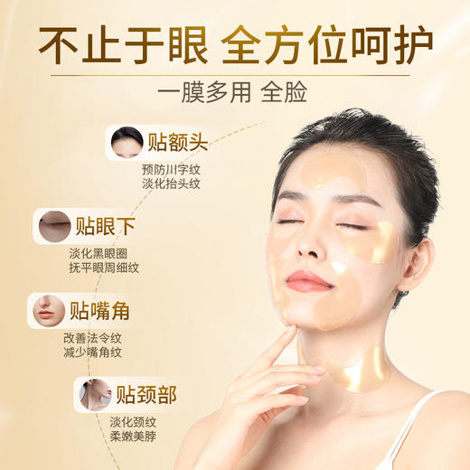 【福利兑换】梵西贵妇眼膜8盒+三等奖升级眼膜  到手共9盒（每个ID限购1单  抢完即止） 商品图5