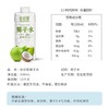 HelloCoco椰子水【330ml】 商品缩略图2