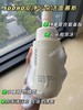 氨基酸洁面慕斯220ml/瓶，温和洁面，任何肤质适用，按压出泡泡，洗脸很舒服！ 商品缩略图0