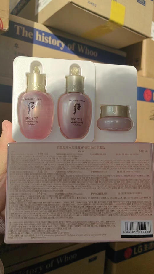 后水沄中样三件套
水20ml➕乳20ml➕面霜4ml
效期26年 商品图3