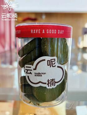 抹茶钻石莎布蕾