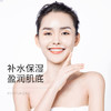 【西粉福利价】梵西烟酰胺水光透亮面膜 商品缩略图6