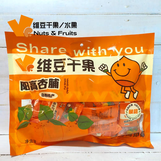 山西特产阳高杏脯独立包装480克 商品图1