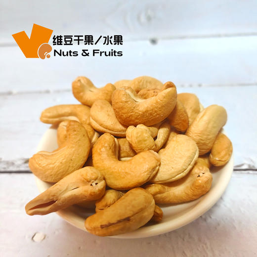 维豆烤腰果 商品图2