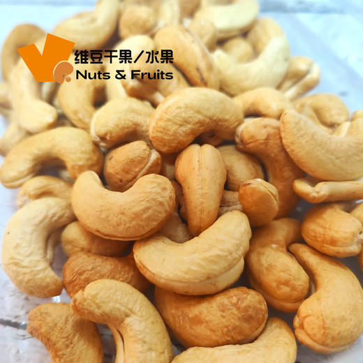 维豆烤腰果 商品图3