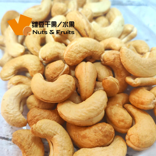 维豆烤腰果 商品图1