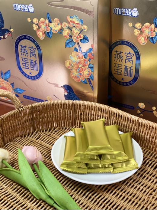 🤙【叮咚熊燕窝蛋酥礼盒装】🔥1、配料上十分干净，😋仅用鲜鸡蛋，白砂糖，植物油以及新鲜加入💖的蔓越莓和燕窝，坚持原味醇香，🌸 商品图4