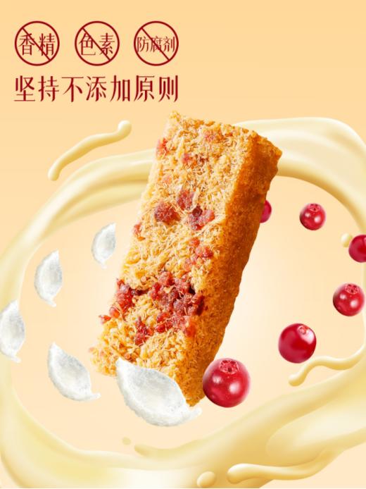 🤙【叮咚熊燕窝蛋酥礼盒装】🔥1、配料上十分干净，😋仅用鲜鸡蛋，白砂糖，植物油以及新鲜加入💖的蔓越莓和燕窝，坚持原味醇香，🌸 商品图3