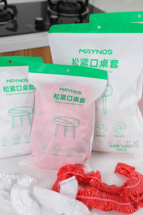 //【MAYNOS 松紧口桌布】过年家庭聚会好物❗摆脱油污烦恼👋 防油防水，吃完一兜一扔，干净又省事!!!