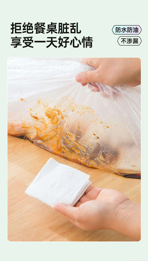 //【MAYNOS 松紧口桌布】过年家庭聚会好物❗摆脱油污烦恼👋 防油防水，吃完一兜一扔，干净又省事!!! 商品图7