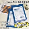 //【MAYNOS衣服防尘罩】衣物潮湿发霉❓囤个衣物防尘罩完美解决！可水洗循环使用十年 ✅加厚6丝，防尘防皱，耐用可水洗 ✅高清透明PE材质，方便找到衣服 商品缩略图0