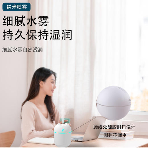 桌面加湿器 商品图2