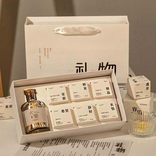 情人节送女生【有意义实用 节日生日的小众礼物】特别朋友 女孩闺蜜姐妹 香薰蜡烛礼盒 商品图0