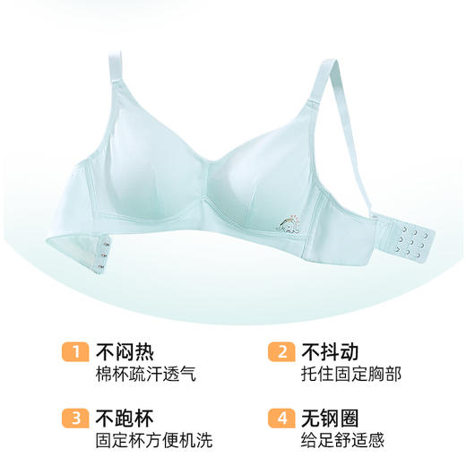 【第3件0元】熳洁儿纯棉少女围三阶段14-16岁少女文胸商场同款24201607 商品图1