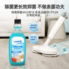 水卫仕清洁套装，一套轻松搞定年末全屋清洁【G】 商品缩略图4