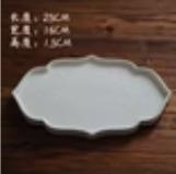 花边盘 光面 商品图0