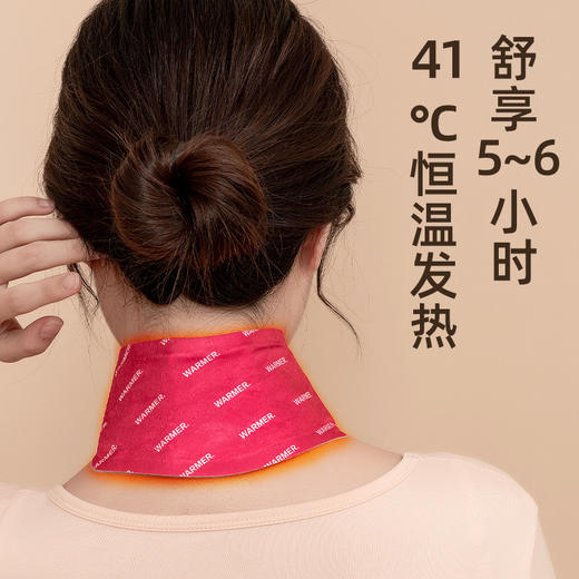 【天虹新款❗️艾草颈椎贴】发热暖宝宝贴热敷白领专用肩颈贴 商品图2