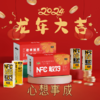 【斌哥优选】100%NFC橙汁，不加水不加糖，不含添加剂，一瓶五颗橙，两种包装随机发货 商品缩略图1