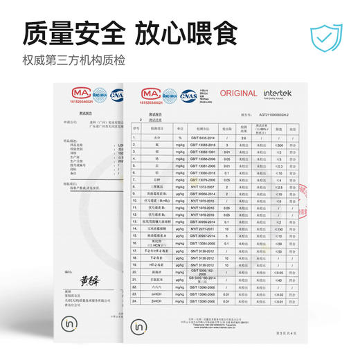 【营养增肥】LORDE里兜 宠物零食冻干鸡肉150g 商品图4