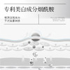 【国妆特字！美白祛斑精华液】甄选成分精粹 水润嫩白 袪斑靓泽 专利美白成分烟酰胺补水保湿次抛精华液原液护肤品 商品缩略图2