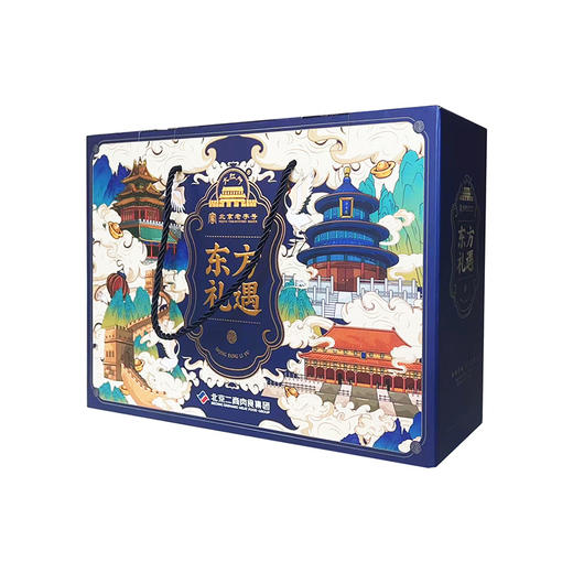 大红门东方礼遇熟食礼盒 1.99kg/盒 商品图0