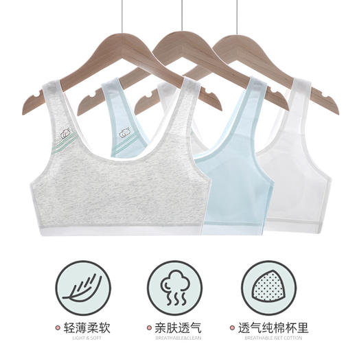 【第3件0元】熳洁儿 纯棉少女围一阶段8-12岁青春期小背心文胸可爱印花商场同款24201605 商品图1