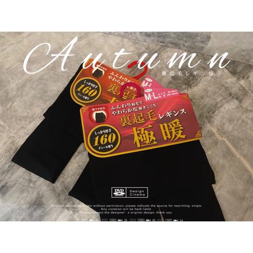 「买一送一！59.9元到手两条」日单极暖发热裤袜女黑科技弹美腿加绒连裤袜打底丝袜下装配饰 商品图2