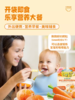 【阶梯满减】 Grandpa's Farm爷爷的农场婴幼儿粥100g 商品缩略图6