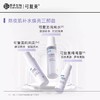可复美透明质酸钠藻萃盈润保湿精华乳80ml/瓶（吨吨乳） 商品缩略图2