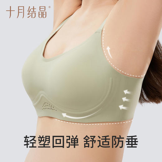 【满200减100】孕妇背心式运动无痕聚拢防下垂内衣文胸 商品图6
