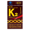 固升牌钙维生素D维生素K软胶囊【67.5g(0.5g/粒*135粒)】广东固升 商品缩略图2