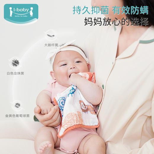 ibaby×outlast太空科技恒温抑菌防螨低敏纱布小方巾三条装-混色(25×25cm) 商品图3