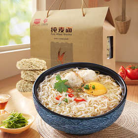 精力沛纯麦麦胚芽面面条健康素食全麦粗粮面条1.82kg