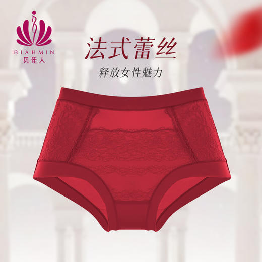 贝佳人舒适中腰平脚裤BW722403 商品图0