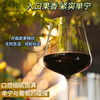 玛丽露易丝“歪脖子”干红葡萄酒 | 来自法国知名朗格多克产区，口感饱满、果香浓郁 商品缩略图2