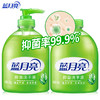 蓝月亮 芦荟抑菌洗手液 500g瓶+500g瓶补充装 商品缩略图4