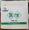 手工羊乳饼 300g/个 商品缩略图1