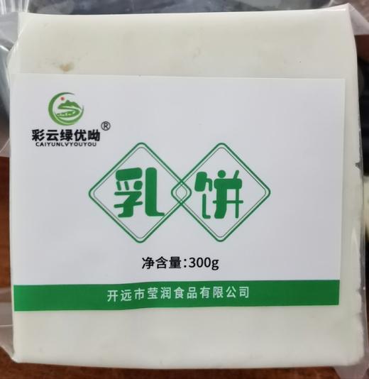 手工羊乳饼 300g/个 商品图1