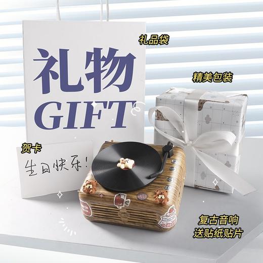 情人节【新款H3 复古蓝牙小音箱】电脑迷你 创意礼品 唱片机 收音插卡小音响 送对象 朋友闺蜜礼品盒 商品图13