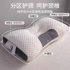 「分区护枕！呵护颈椎」针织棉按摩护颈 枕头枕芯一只装宾馆酒店成人枕礼品床上用品 商品缩略图2