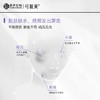 可复美透明质酸钠藻萃盈润保湿精华水120ml/瓶（吨吨水） 商品缩略图1