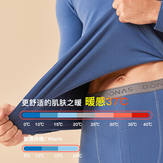 【蓄热保暖！情侣款保暖内衣套装】三层防风保暖科技加持，外拒绝寒风，内蓄热保暖，科技塑型保暖。抗静电抗抗jun无痕发热加厚保暖衣服 商品图1