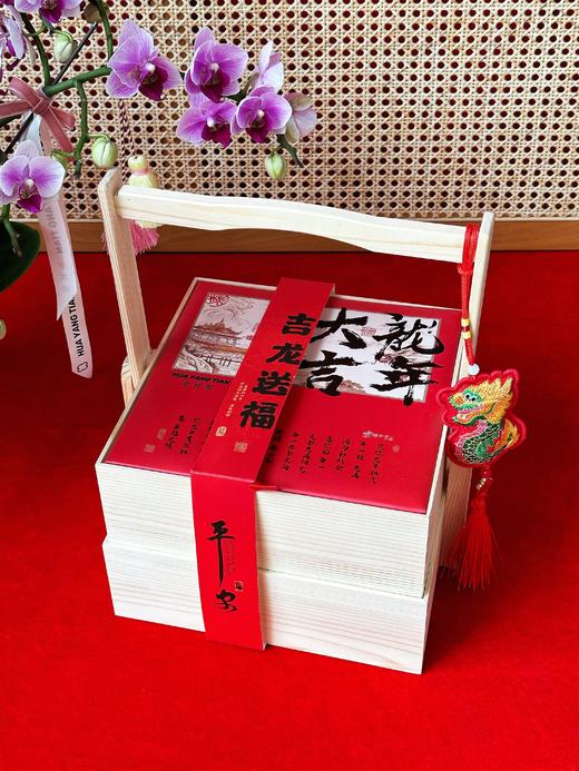 吉龙送福 · 双层手提礼盒「现货」 商品图4