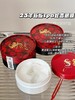 新版 spa 红色蛇毒干细胞眼膜 60枚装 熬夜必备 商品缩略图1