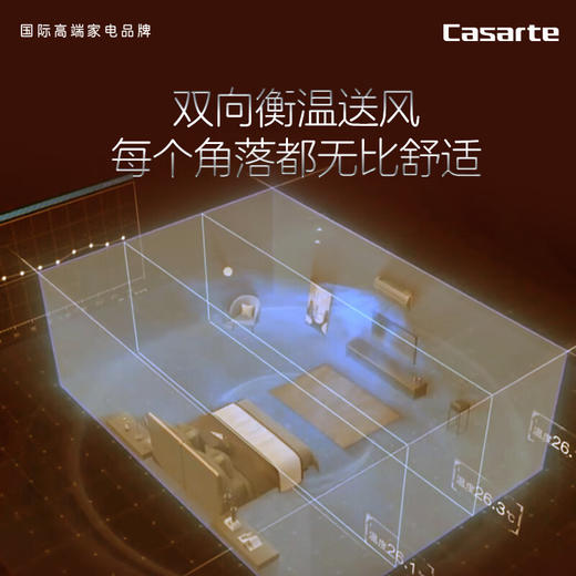 卡萨帝/空调/CAS358GAB(81)U1 商品图1