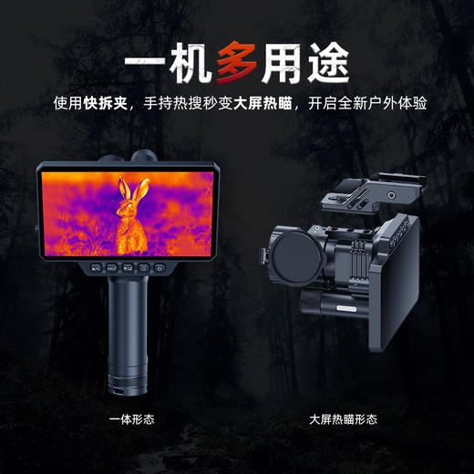 PARD普雷德TB31多用途一体红外热成像仪电子测距 商品图1