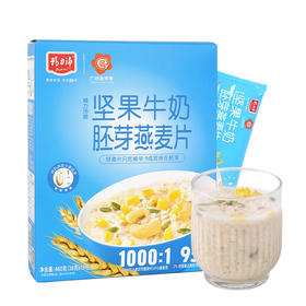 精力沛胚胚膳道坚果牛奶胚芽燕麦片即食冲饮果蔬谷物早餐480g