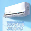 统帅（Leader）空调 KFR-35GW/05MUE81TU1 海尔出品 商品缩略图0